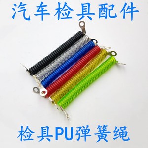 弹簧绳汽车检具标准件配件PU钢丝弹簧绳弹簧绳检具挂绳