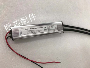 HY3-36W驱动电源LED恒流洗墙灯变压器RGB3X(1-12W)DC2-40V300MA