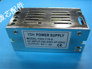 YDH-T18-9开关电源9V2A LED监控安防灯带安防工业摄像头变压器