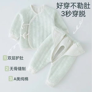 新生婴儿衣服秋冬季0一3个月纯棉初生11月份保暖开档分体和尚套装
