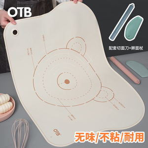 OTB硅胶免粘擀面砧板水饺和面板揉面垫 烘焙垫带刻度同质量
