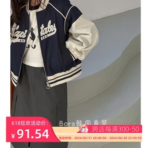 波拉bora韩国女童棒球服外套春装新款中大儿童学院风拼色夹克上衣