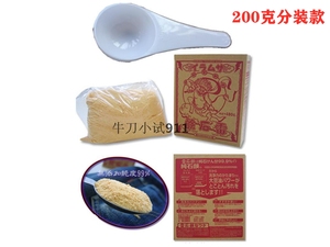 日本产天然皂粉SAMURAI 武士牌雷石碱洗衣粉200克送塑料15克量勺