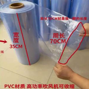 PVC/POF/收缩膜/热收缩筒膜/塑封膜/对折膜/双通热收缩袋工厂直销