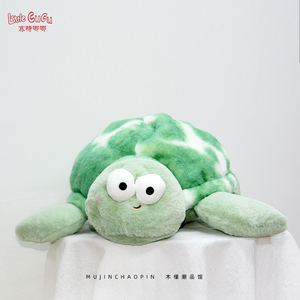 赛特正版花斑龟毛绒玩偶大乌龟抱枕公仔海龟娃娃床上抱着睡觉礼物