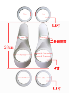 汽车音响改装A柱三分频倒膜高音中音三分频改装A柱喇叭支架底座