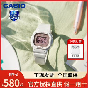 卡西欧手表女士女2024新款babyg运动防水小方块电子手表BGD-565SC