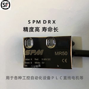 ＳＰＭ磁栅读数头MR50/51/52/200L/MR500C工控PLC位移测控传感器