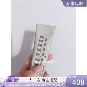 磨皮水光面膜 北欧小众W 温和植物透明质酸补水沙棘面膜75ml