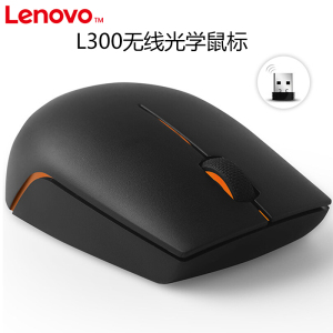 联想/lenovo N1901A L300 无线光学鼠标黑色笔记本台式机电脑磨砂