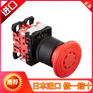 进口日本富士急停按钮开关AR22V2R VOR AR22V4R V7R-01R 11R 02R