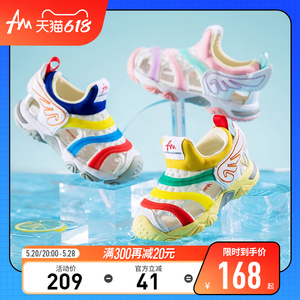 【带翅膀的毛毛虫】夏季儿童凉鞋休闲卡通男女童机能鞋运动沙滩鞋