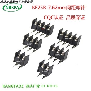 栅栏式PCB接线端子KF/MG25R-7.62mm2P/3P/4P/5P/6P/8P/10P/12P