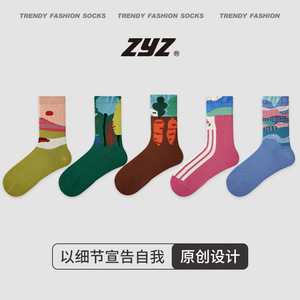 ZYZ原创设计女袜可爱卡通风景插画印花中筒袜5双盒装新疆棉袜子女