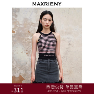 MAXRIENY甜辣y2k辣妹风针织套头背心吊带23秋冬新款内搭上衣小衫