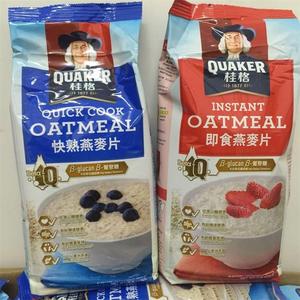 香港进口澳洲QUAKER桂格快熟即食燕麦片800gx2包营养早餐食品促销
