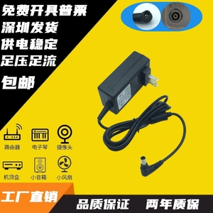 19V2.1A电源适配器3.42A 1.7A 1.6A 1.3A 1.2A通用LG显示器电源线