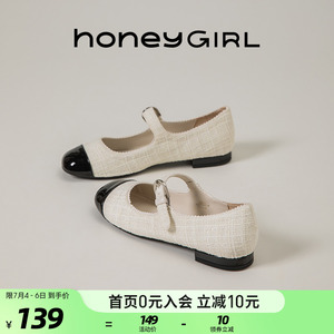honeyGIRL2022秋季芭蕾鞋方头单鞋女小香风平底复古玛丽珍鞋女鞋