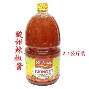 越南TUONG OT CHUA NGOT酸甜酱辣椒酱大瓶商用更划算2.1公斤一瓶