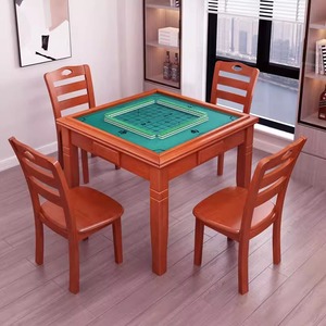 实木麻将桌餐桌两用简易手搓家用正方形棋牌桌象棋手动麻将扑克