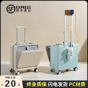 小型轻便行李箱女2024新款登机拉杆箱18寸超轻免托运密码旅行箱20