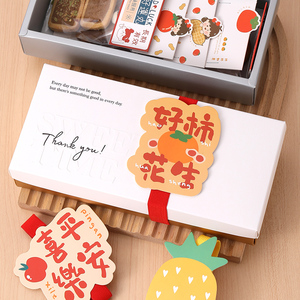 原创雪花酥牛轧糖手工烘焙制作打包盒纸盒饼干蛋黄酥装饰礼品盒