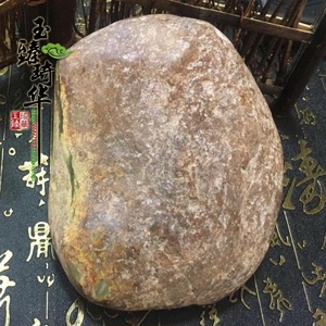 和田玉 岫玉 东北籽料 析木玉 绿河磨玉 原石 摆件 精品 1030g