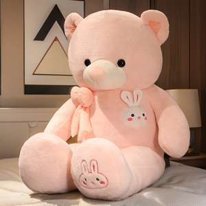 毛绒玩具大号熊公仔兔兔熊玩偶女生床上睡觉抱枕布娃娃儿童节礼物