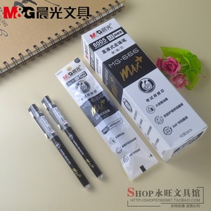 晨光MG-666直液式8005全针管笔芯0.5替芯大容量MAX+M2201替换墨囊