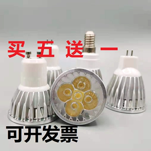 LED机床灯车床LED灯杯12V24V36V220V3W5WE27MR16GU5.3插针射灯泡