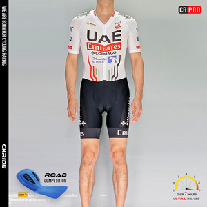 2024环法UAE车队新款队版复刻高端裤垫公路自行车连体短袖骑行服