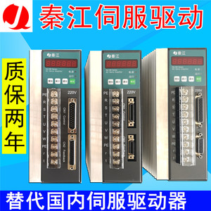 迈信广数KND康尼KN-100H DA98B 迅成XCS2009A南京秦江伺服驱动器