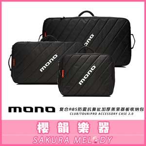 现货 MONO复合ABS防震加厚二代电吉他贝司单块效果器板收纳包