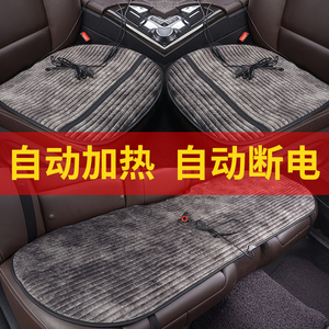 冬季汽车加热坐垫车载12V24V通用后排货车座椅改装电加热垫褥座垫