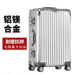 24寸行李箱全铝镁合金拉杆箱圆角铝框海关密码锁万向轮登机箱20寸
