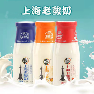 上海老酸奶发酵型酸奶饮品乳酸菌牛奶原味草莓黄桃玻璃瓶320ml