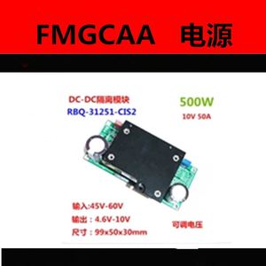 FMGCOO适用日本村田电源模块RBQ-31251 45-60V转4.6V-10V 50A500W