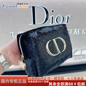 国内专柜 Dior迪奥 金LOGO黑色亮闪片化妆包 手拿包收纳包软CD包