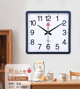 上海三五简约静音挂钟客厅家居石英钟教室办公商用钟表简约现代表