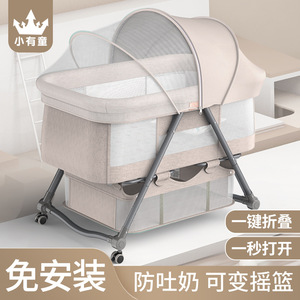 婴儿床便携式可移动儿童哄睡床可折叠可调节宝宝床摇篮床bb摇摇床