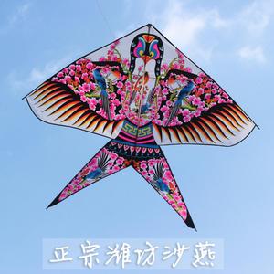 潍坊风筝 沙燕风筝 大型风筝 微风易飞成人儿童卡通好飞包邮 保飞