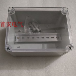 塑料接线防水接线盒200*150*100带安装导轨电气盒工控电控盒