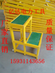 绝缘凳加厚玻璃钢绝缘高低凳可移动式双层三层高压电工凳绝缘梯凳