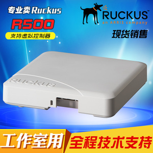 Ruckus优科R500/R600/R700双频无线AP路由器工作室直播wifi大带机