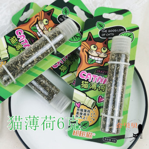 田田猫猫薄荷猫零食自嗨猫互动玩具猫天然猫薄荷猫草木天蓼瓶装