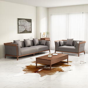 新中式沙发2024新款高端胡桃木真皮沙发实木客厅现代简约小户型