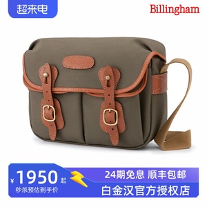 白金汉Billingham Hadley Small单肩摄影XT-4相机包微单A7M4斜跨