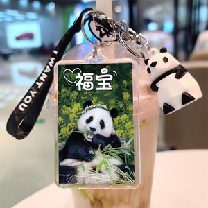 大熊猫福宝钥匙扣周边挂坠二次元动漫公仔可发图定制手办礼物