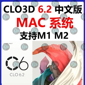 CLO3D6.2 mac苹果版支持M1 M2中文服装设计打版3D立裁试衣软件