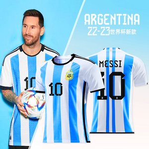 世界杯三星阿根廷梅西球衣皇马c罗儿童足球服套装男童定制训练服